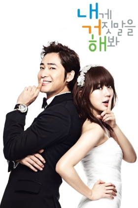 Lie to Me (Kore)