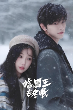 Ski into Love