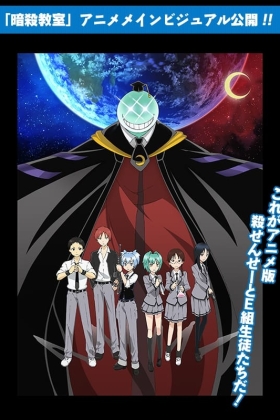 Assassination Classroom