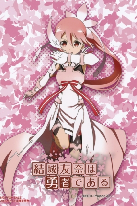 Yuki Yuna is a Hero