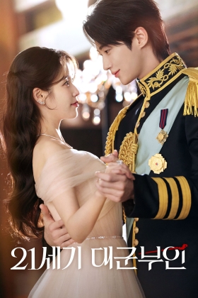 Perfect Crown