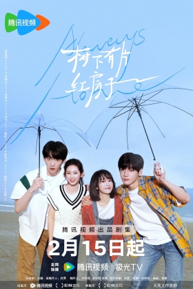 Shu xia you pian hong fang zi