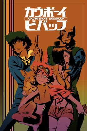 Cowboy Bebop 1998