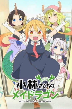 Kobayashi-san Chi no Maid Dragon