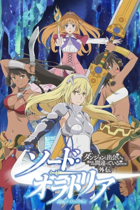 Sword Oratoria: Is it Wrong to Try to Pick Up Girls in a Dungeon?