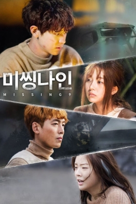 Missing 9
