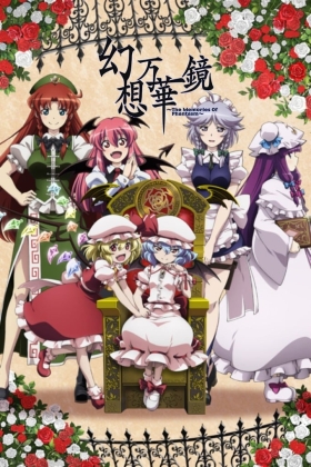 Gensou Magenkyou