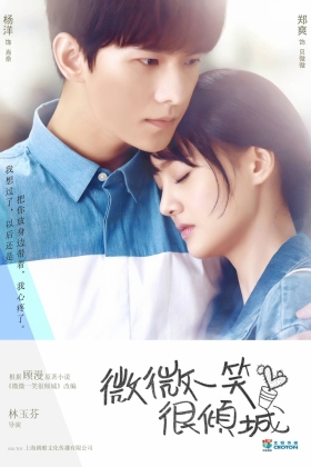 Love O2O