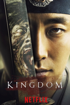Kingdom 2019