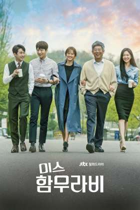 Ms. Hammurabi