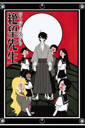 Zan Sayonara Zetsubou Sensei