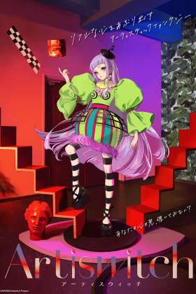 ArtisWitch