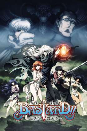 Bastard‼ -Heavy Metal, Dark Fantasy-