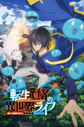 Tensei Kenjya no Isekai Life