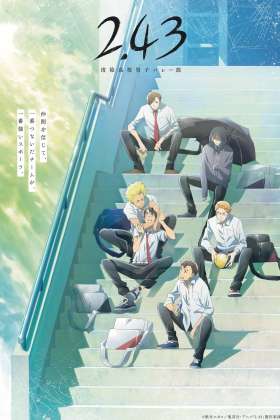 2.43: Seiin High School Boys Volleyball Club