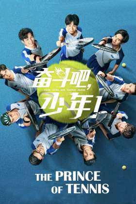 The Prince of Tennis Match! Tennis Juniors