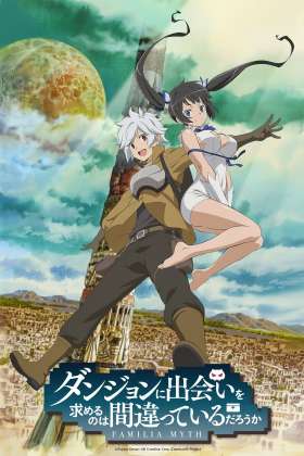 Is It Wrong to Try to Pick Up Girls in a Dungeon