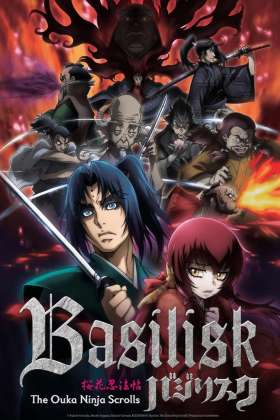 Basilisk: The Ouka Ninja Scrolls