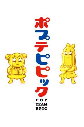 Pop Team Epic