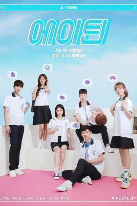 A-TEEN