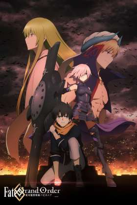 Fate/Grand Order: Absolute Demonic Front - Babylonia