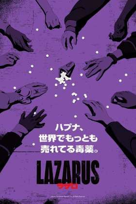 Lazarus