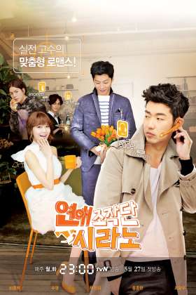 Dating Agency Cyrano