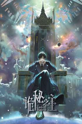 Lord of Mysteries