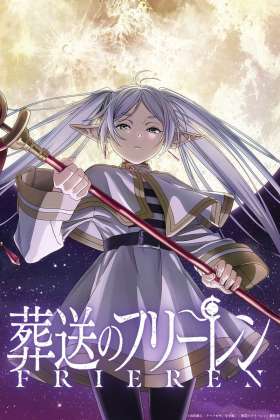 Frieren: Beyond Journey's End