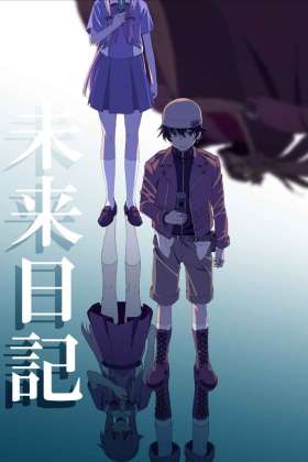 Mirai nikki