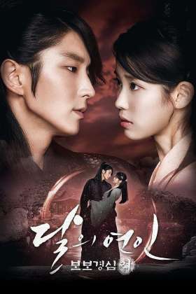 Moon Lovers
