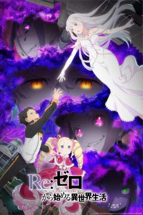 Re: Zero - Starting Life in Another World