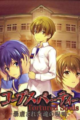Corpse Party