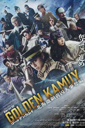 Golden Kamuy 2
