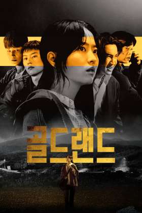 Gold Land