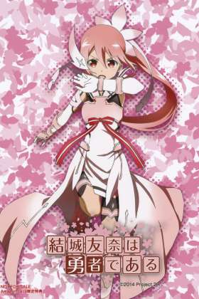 Yuki Yuna is a Hero