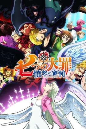 Nanatsu no Taizai