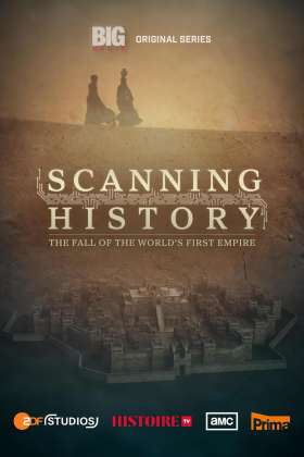Scanning History