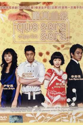 Que Sera, Sera