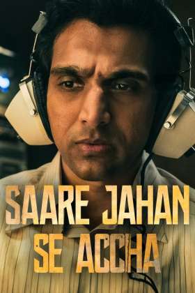 Saare Jahan Se Accha: The Silent Guardians