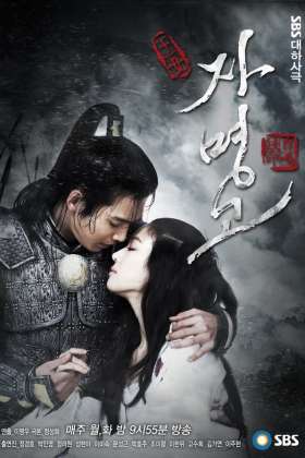Ja Myung Go