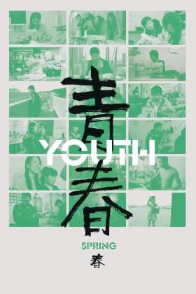 Spring of Youth
