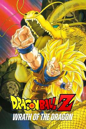 Dragon Ball