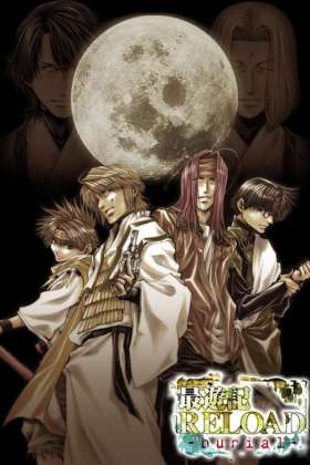 Saiyuki Reload