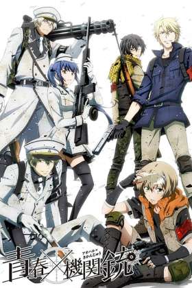Aoharu X Machinegun