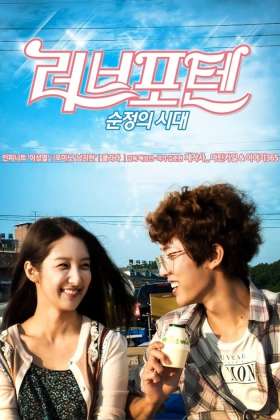 Love for Ten - Generation of Youth