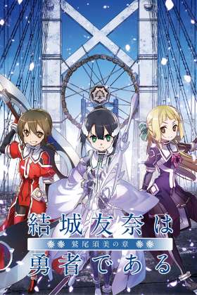 Yuki Yuna Is A Hero: Washio