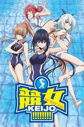 Hip Whip Girl: Keijo!!!!!!