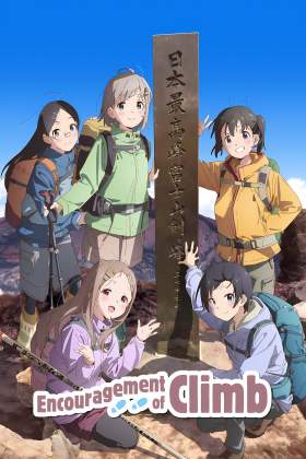 Yama no Susume: Next Summit