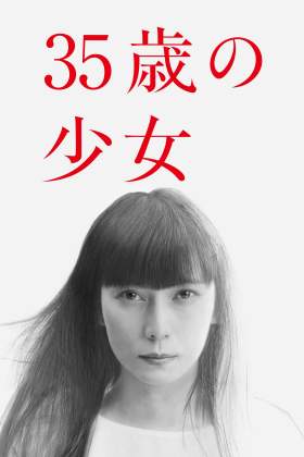 35-Year-Old Girl